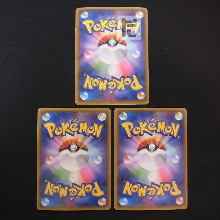 レックウザEX プロモ 3枚セット 123/XY-P/管理:MP8721