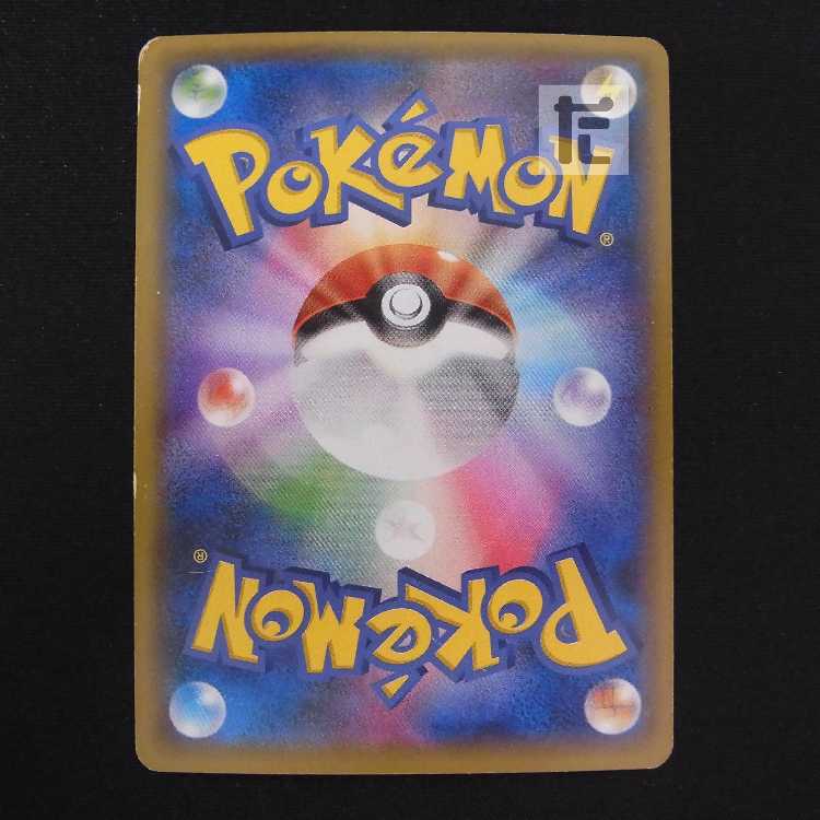 RayquazaEX [Poor] Promo 122/XY-P/Control: MP8720