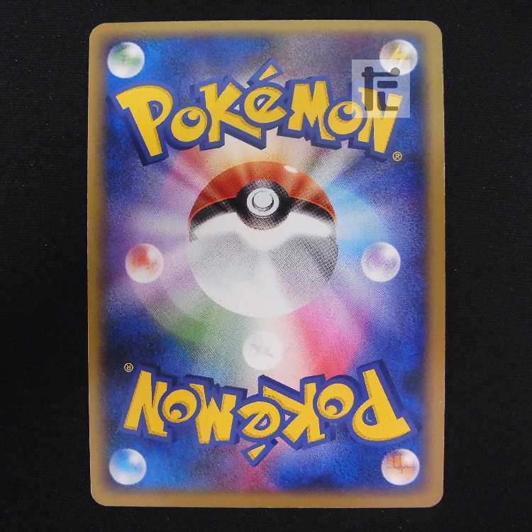 Bad Electrode [Plaid] 1ed 037/084/admin: MP8739