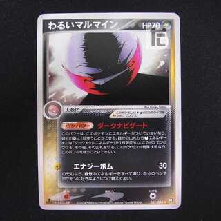 Bad Electrode [Plaid] 1ed 037/084/managed by MP8738