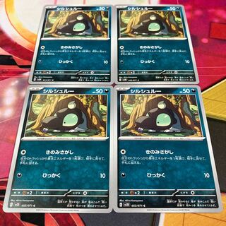 Cirschloux C 053/071