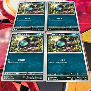 Cirschloux C 054/071