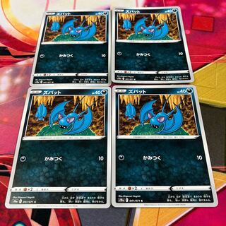 ズバット C 041/071