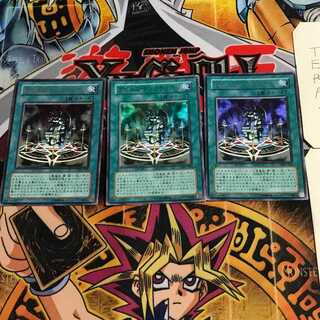 デビルズ・サンクチュアリ 2 ウルトラ 3枚セット てら