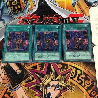 ディメンション・マジック 7 ウルトラ 3枚セット てら