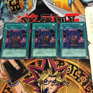 Magical Dimension 8 Ultra, set of 3, Tera