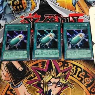 トリッキーズ・マジック4 5 ウルトラ 3枚セット てら