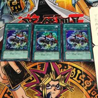 バブルイリュージョン 6 ウルトラ 3枚セット てら