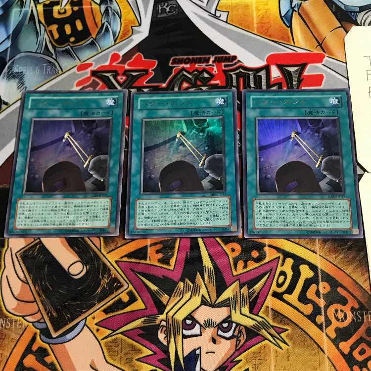 Power Bond 4 Ultra Set of 3 Tera