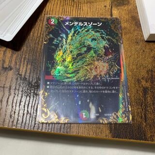 メンデルスゾーン　UGB