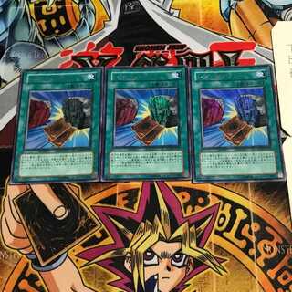 レア・ヴァリュー 4 ウルトラ 3枚セット てら