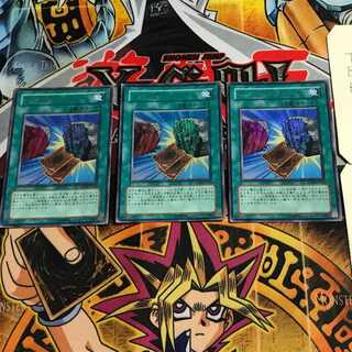 レア・ヴァリュー 6 ウルトラ 3枚セット てら