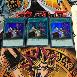 左腕の代償 4 ウルトラ 3枚セット てら