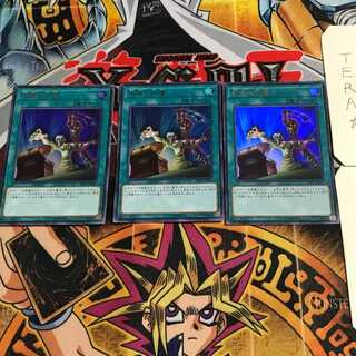 左腕の代償 5 ウルトラ 3枚セット てら