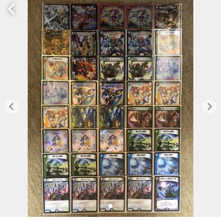 確認 5cコントロール 4cバロム 5cバスター ジョルマゲドン