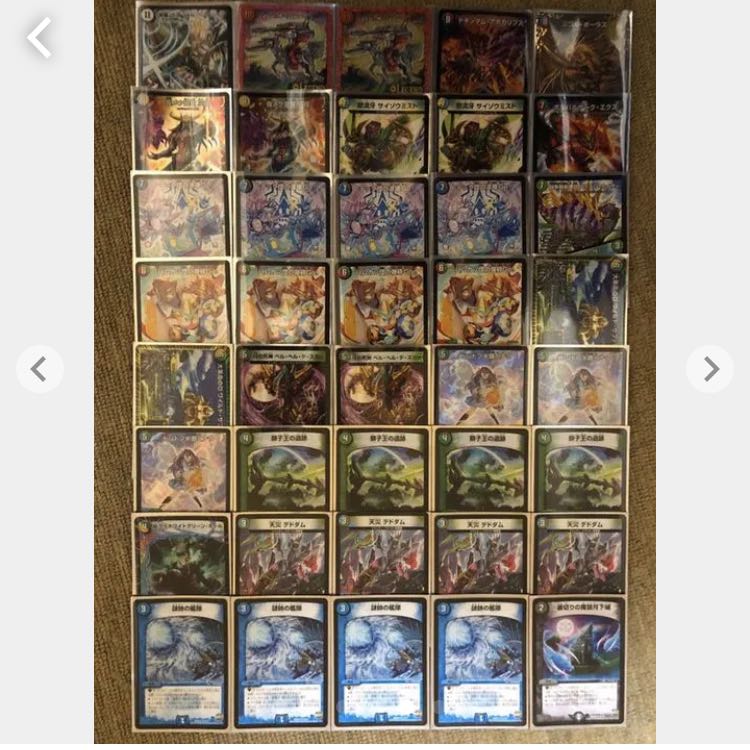 確認 5cコントロール 4cバロム 5cバスター ジョルマゲドン