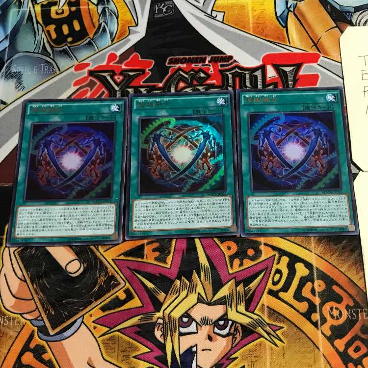 超越融合 4 ウルトラ 3枚セット てら