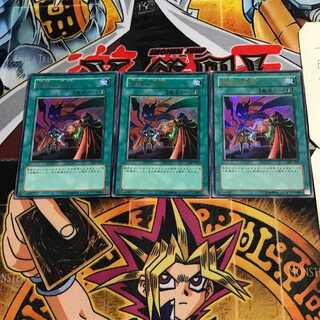 痛魂の呪術 5 ウルトラ 3枚セット てら