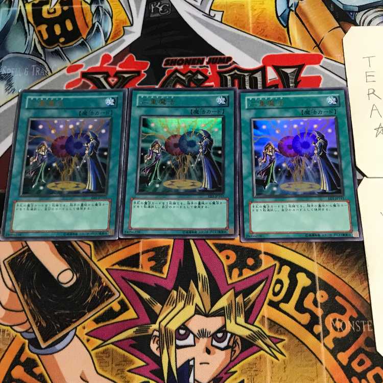 Double Spell 6 Ultra Set of 3 Tera