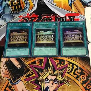 Gold Sarcophagus 8 Ultra Set of 3 Tera