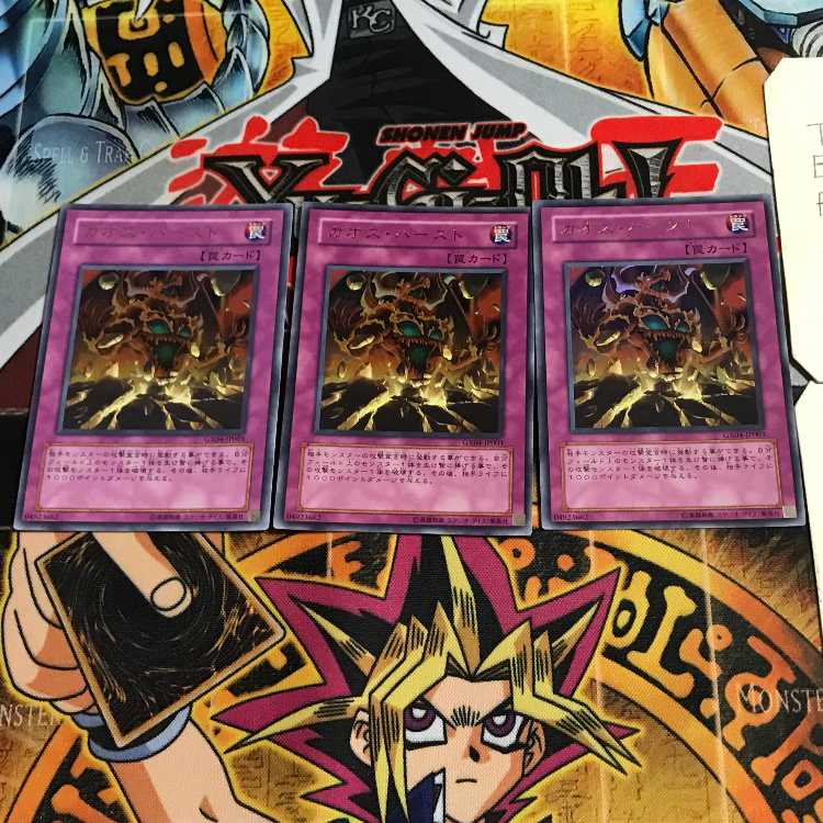 カオス・バースト 5 ウルトラ 3枚セット てら