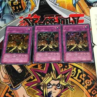 Chaos Burst 6 Ultra, set of 3, Tera