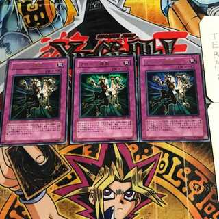 クローン複製 3 ウルトラ 3枚セット てら