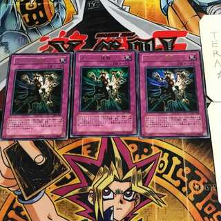 クローン複製 4 ウルトラ 3枚セット てら