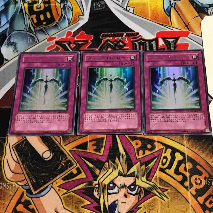 Starlight Road 3 Ultra Set of 3 Tera