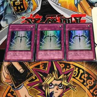 Starlight Road 3 Ultra Set of 3 Tera