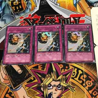 ダメージ・ポラリライザー 2 ウルトラ 3枚セット てら