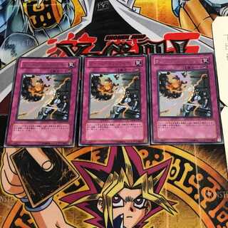 Damage Polarizer 3 Ultra Set of 3 Tera