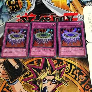 マジシャンズ・サークル 6 ウルトラ 3枚セット てら