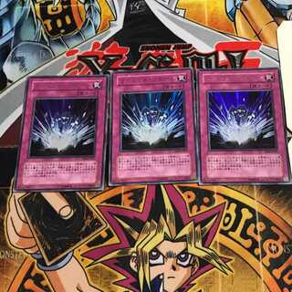 リグレット・リボーン 4 ウルトラ 3枚セット てら