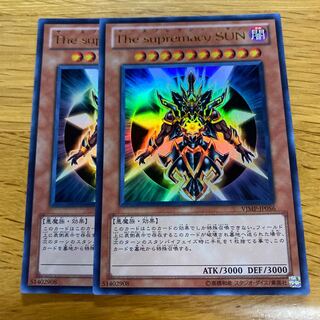 The supremacy SUN ウルトラレア JP056
