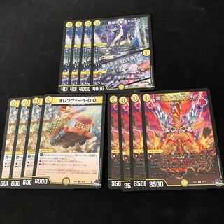 蜘紙の聖沌 kum0 聖沌忍法 メカ吹雪の術 オレンヴェーラ-D10 富力！ルベル＆フォース