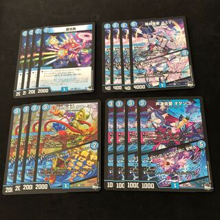 激光魚 踊戯音愛パステル　淡いと濃い　ケローラ　声凄音愛 オダンゴ