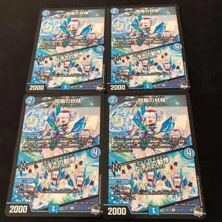 同期の妖精｜ド浮きの動悸 R 13/74