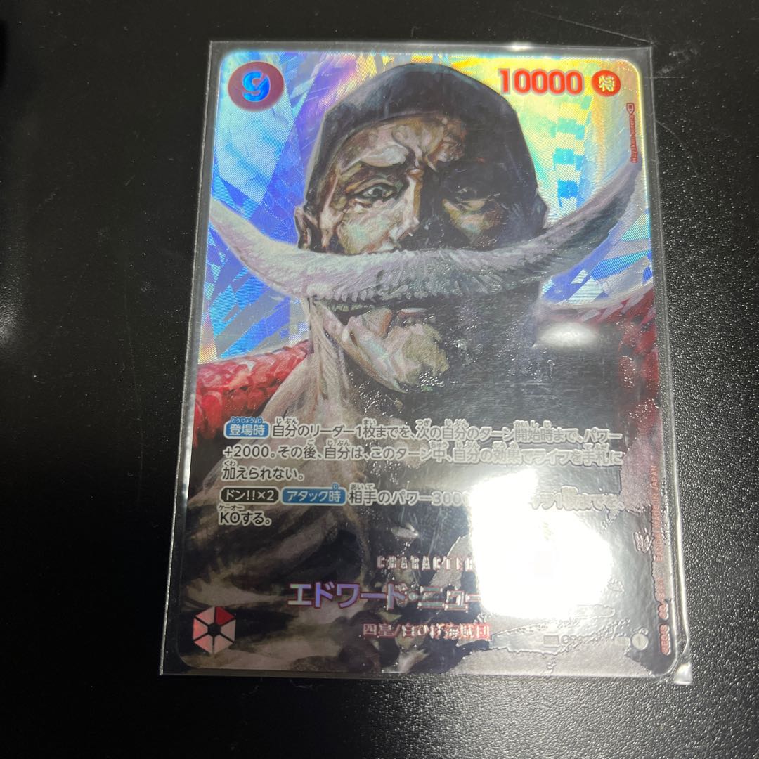 One Piece Card White Beard