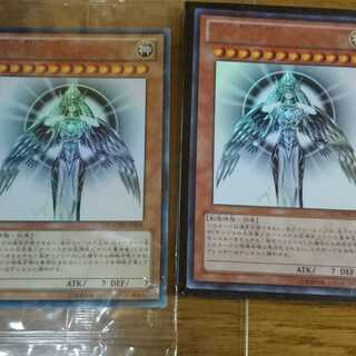 遊戯王 光の創造神 ホルアクティ【未開封、開封品】2枚セット
