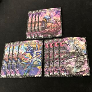 Curvature! Mps vs. Brutula Sword-running! Alife vs. Marple Tong-Gong/"Shall I let you grab the world?"