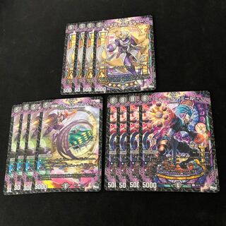 スライサー＝グライサー　信眼！ジェンゲガーvs.シェケダン　ミル＝ミルアミール