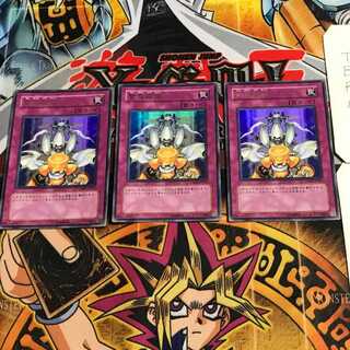 緊急同調 6 ウルトラ 3枚セット てら