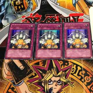 緊急同調 7 ウルトラ 3枚セット てら