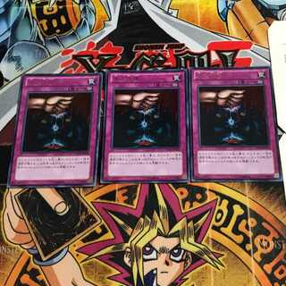 血の代償 2 ウルトラ 3枚セット てら