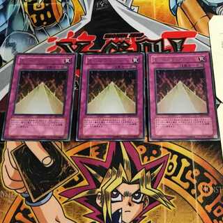 Pyramid of Light 8 Ultra Set of 3 Tera 1枚