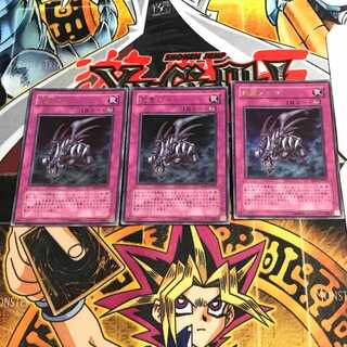 Zoma the Spirit 1 Ultra, set of 3 Tera.