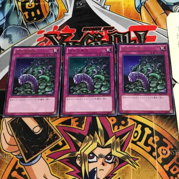 Needlebug Nest 2 Ultra Set of 3 Tera