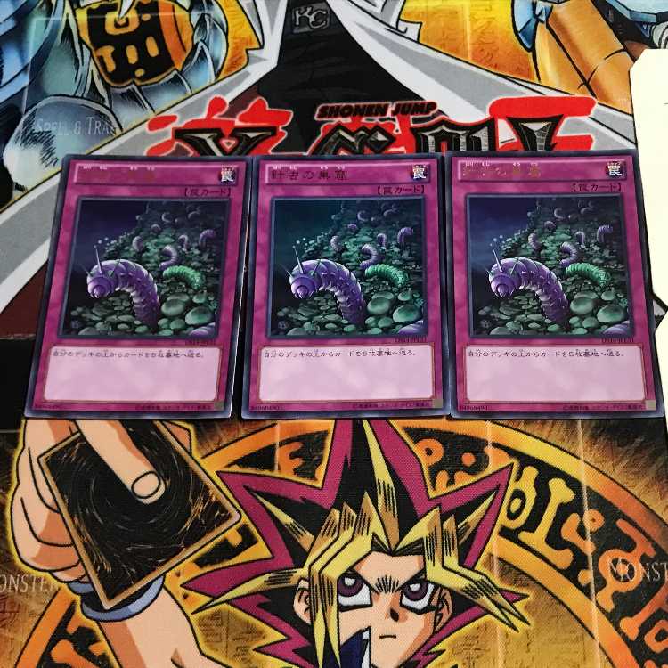 Needlebug Nest 3 Ultra Set of 3 Tera