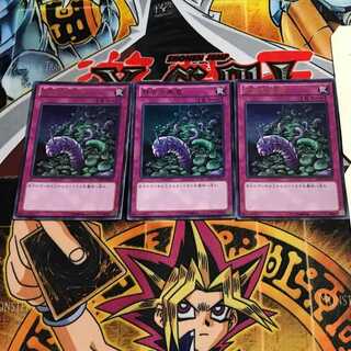 Needlebug Nest 3 Ultra Set of 3 Tera